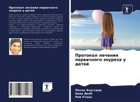 Malak Boughdir (U. A.) | Protokol Lecheniq Perwichnogo äNureza U Detej | Buch