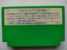 Buggy Popper Famicom CLEANED & TESTED Works DECO OT