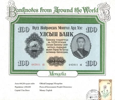 World Banknotes Mongolia 1955 100 Tugrik P-34  UNC 042011 АБ