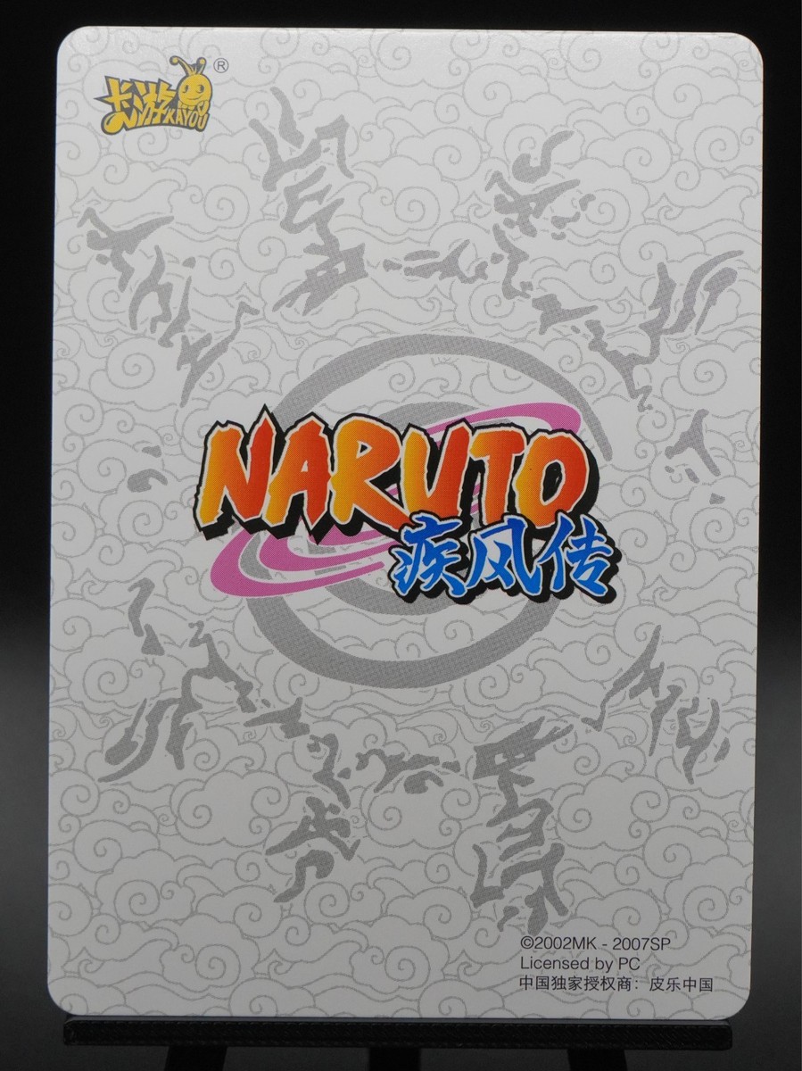 Naruto Uzumaki NR-20th-001 Naruto Kayou 20th Anniversary Promo