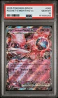 2025 POKEMON DRI EN-DESTINED RIVALS #081 TEAM ROCKET'S MEWTWO EX PSA 10