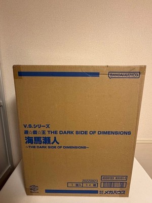 Yu-Gi-Oh! THE DARK SIDE OF DIMENSIONS V.S. SeriesⅡ Seto Kaiba