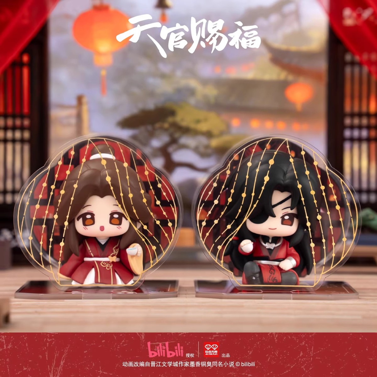 シェンムーⅢ　ミニフィギュアコレクション　チャイ Heaven Official's Blessing Xielian Huacheng Mini Figure TGCF