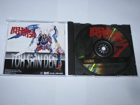 Toshinden S (Japanese) Sega Saturn Japan import +obi US Seller