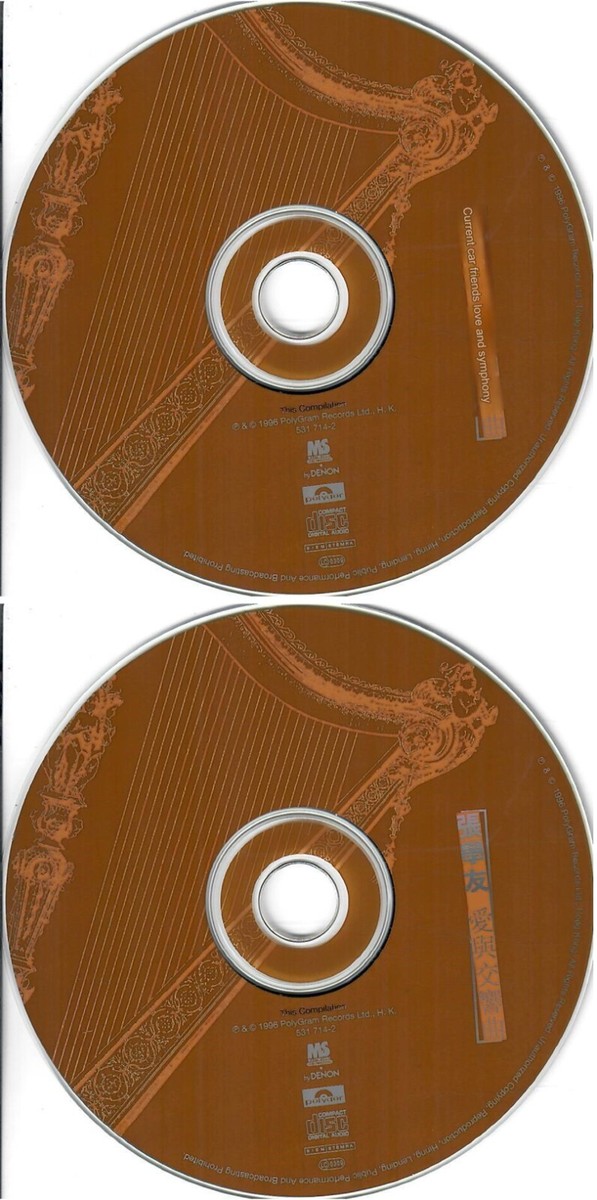ジャキー・チュン　張学友　愛與交響曲 (Love And Symphony) Jacky Cheung 張學友– 愛與交響曲(Love And Symphony) – CD (24K
