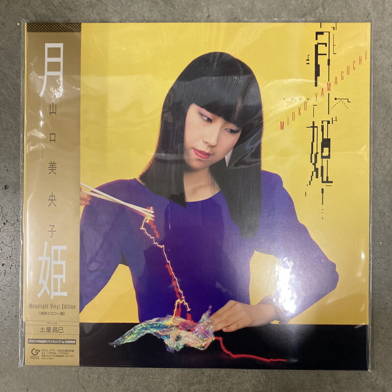 美品！非売品　★YMO SPECIAL SAMPLER★CD YMO – Complete Service – 2 x CD (Album, Reissue), 1994