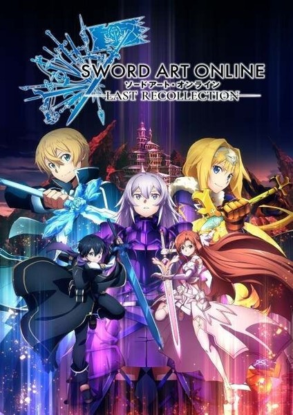 Sword art online The Last Recollection MODS PS4!NO ES EL JUEGO!!LEER DESCRIPCION