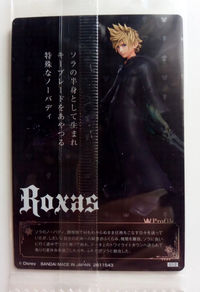 Kingdom Hearts 20th Anniv. Trading Card W#1 Roxas BANDAI Japan 