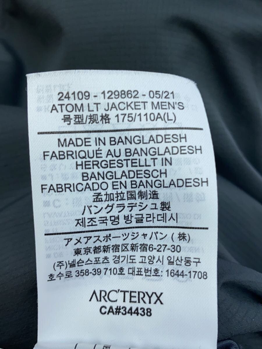 Giacca Arc'teryx Atom LT grande nylon grigio leggera isolata #EG CZA