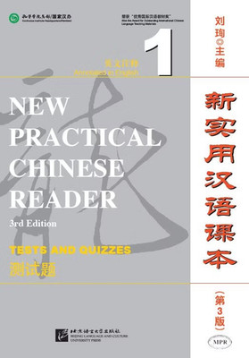 New Practical Chinese Reader Tests and Quizzes Vol. 1 (3rd Edition)