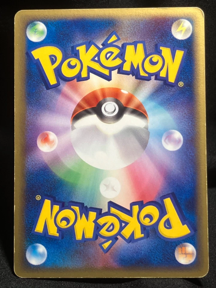 Raichu ex 023/053 1ED 2003 Miracle Desert Holo Pokemon card Japanese Nintendo - Image 3 of 4