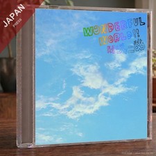 SUPER EIGHT - Wonderful World!! (Limited Edition A)(w/DVD) CD Japan Import J-Pop