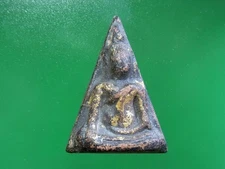 PHRA NANG PHAYA PIM YAI KRU WAT NANG PHAYA/THA RAK THONG,(C30966)