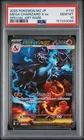 2025 POKEMON JAPANESE M2-INFERNO X SPECIAL ART RARE MEGA CHARIZARD X EX PSA 10