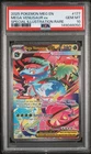 2025 POKEMON MEG EN-MEGA EVOLUTION #177 MEGA VENUSAUR EX PSA 10