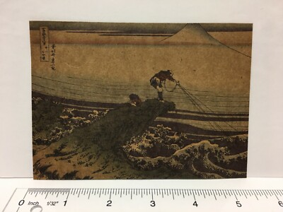 Postcard Japan 甲州石班澤 富嶽三十六景 32 Mount Fuji Ukiyo E Hokusai Art Laverton Ebay