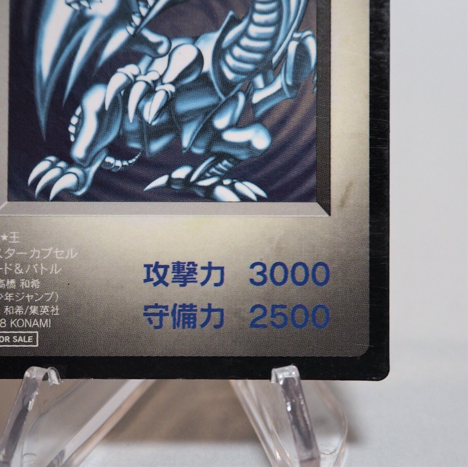 Yu-Gi-Oh KONAMI BANDAI Blue Eyes White Dragon PS DM1 Promo 1998 Japanese  e238