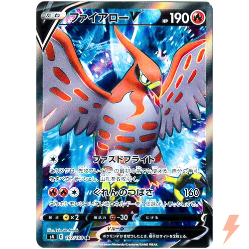 Talonflame V SR 102/100 S4 Amazing Volt Tackle - Pokemon Card Japanese