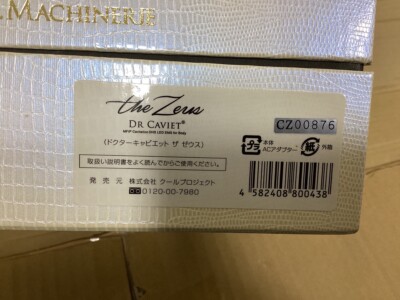 Dr. Caviet the Zeus Japan | eBay