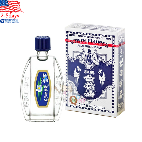 White Flower Analgesic Balm Oil Pak Fah Yeow 和興白花油 Us Seller Free Shipping Ebay