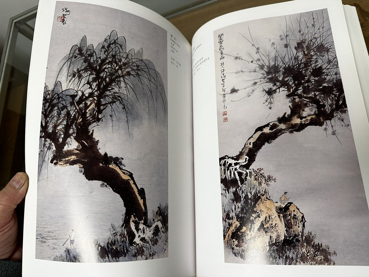 傅狷夫的藝術世界‧水墨畫 The Art of Fu Chuan-Fu Ink Painting Vol 1