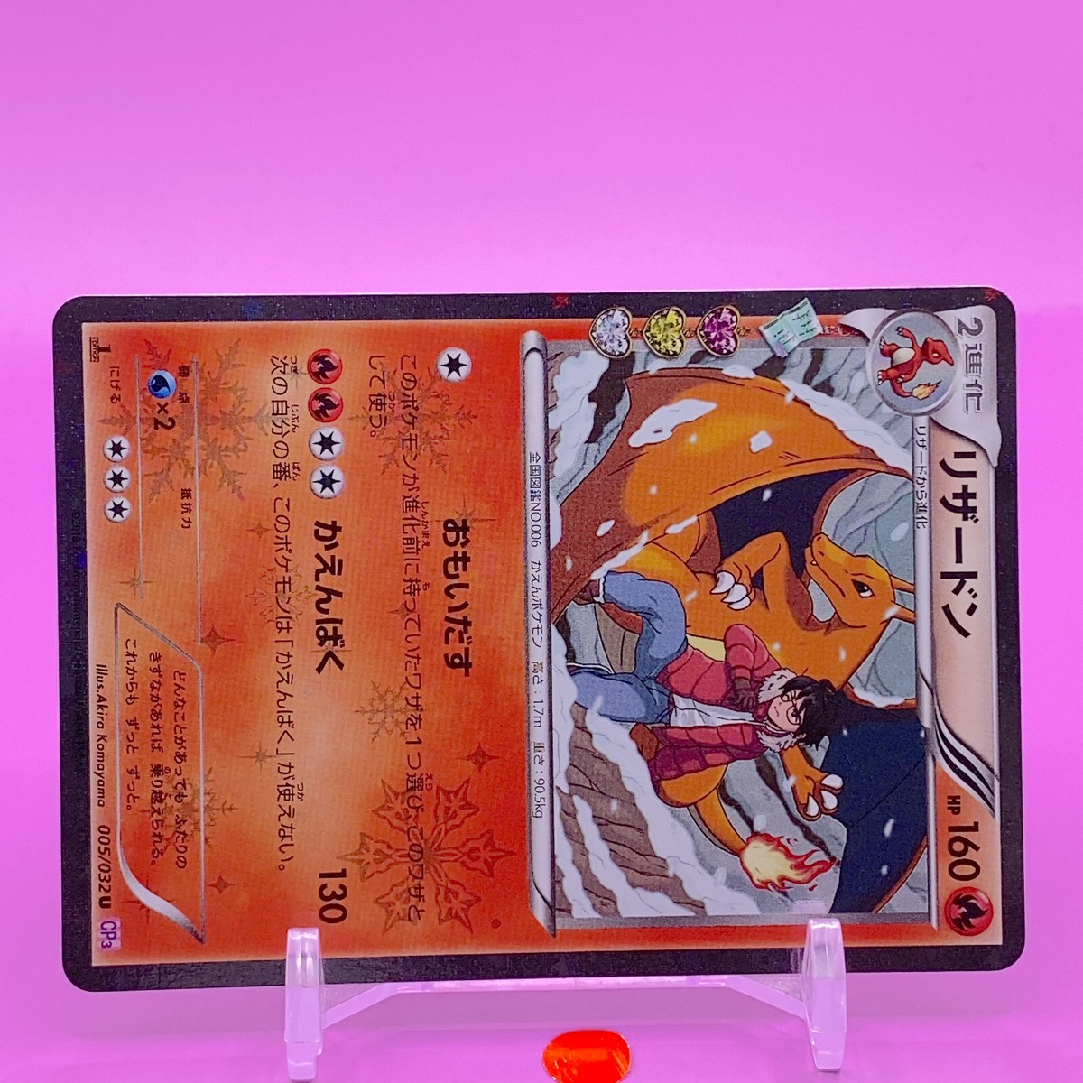 Charizard TCG 1ed Pokemon Card Game Japanese Japan Nintendo