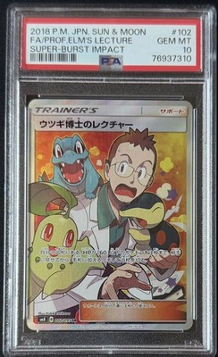 Pokemon PSA 10 Prof. Elm s Lecture #102 Super Burst Impact 2018 Japanese