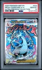 PSA 10 MEGA CHARIZARD X ex 023 | UPC Full Art Pokemon Card