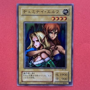 Gemini Elf Japanese | eBay