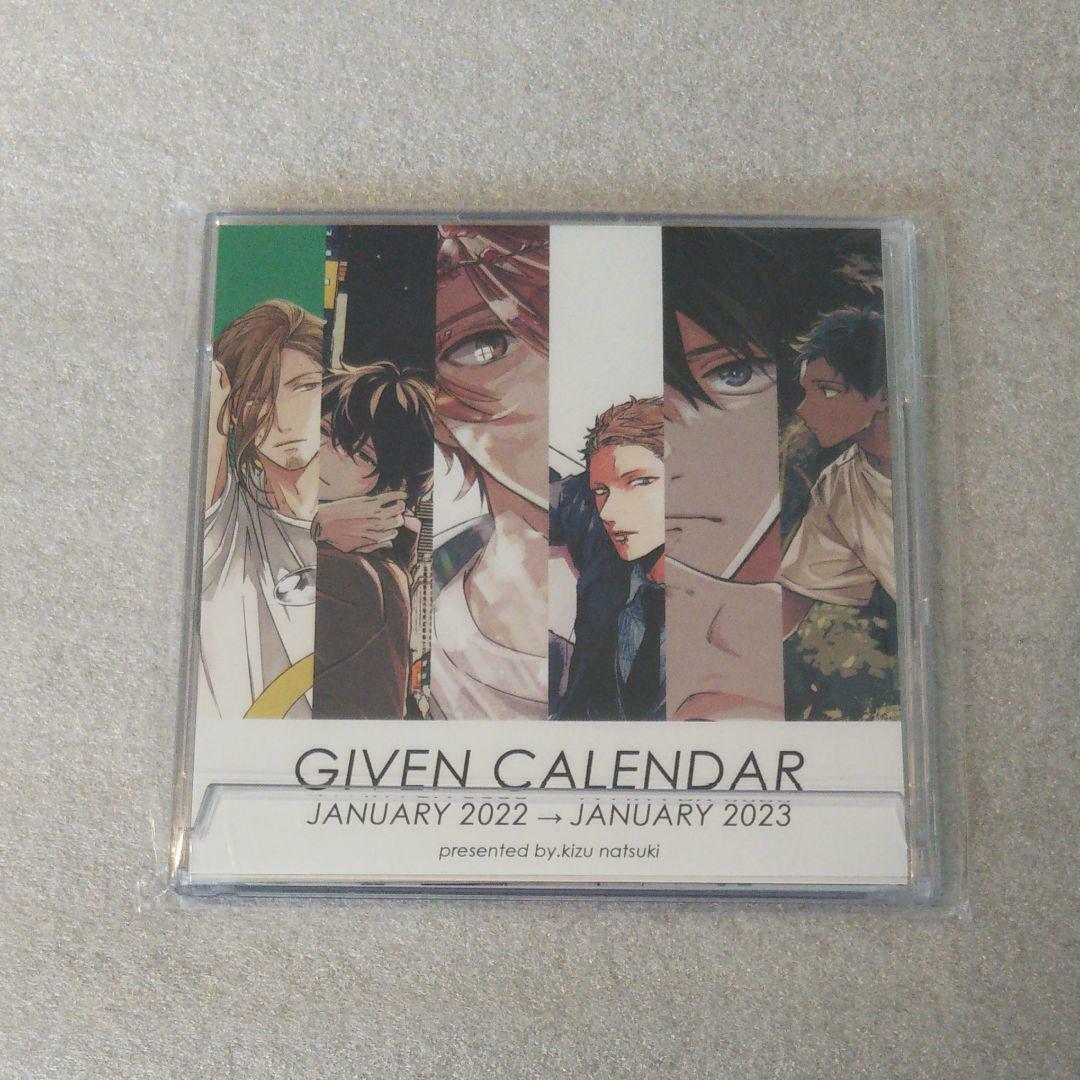  calendar 2022: tokyo Ghọul 2022 Calendar OFFICIAL 2022 Calendar  - Anime Manga Calendar 2022-2023, Calendar Planner - Kalendar calendario  calendrier 18  Supplies) - January 2022 to December 2023: publishiner,  clanndersdfkyoGhoul: Books