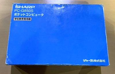 Sharp PC-G850S Pocket Computer Graphic C-Language Calculator Working Japan F/S
