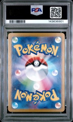 2023 POKEMON JAPANESE SV2D-CLAY BURST SPECIAL ART RARE #096 IONO