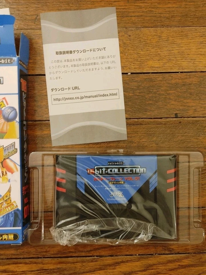 16bit Collection JALECO Vol.1 - RUSHING BEAT - For Super Famicom JNNEX 0932 sf - Image 3 of 4