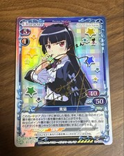 Precious Memories Prememo Oreimo Kuroneko SP Gold Sign 01-033a