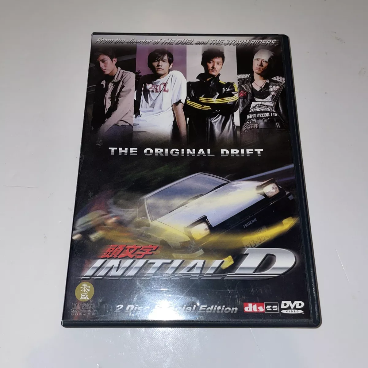 Initial D - Complete Season 1 Box Set (DVD, 2006) for sale online