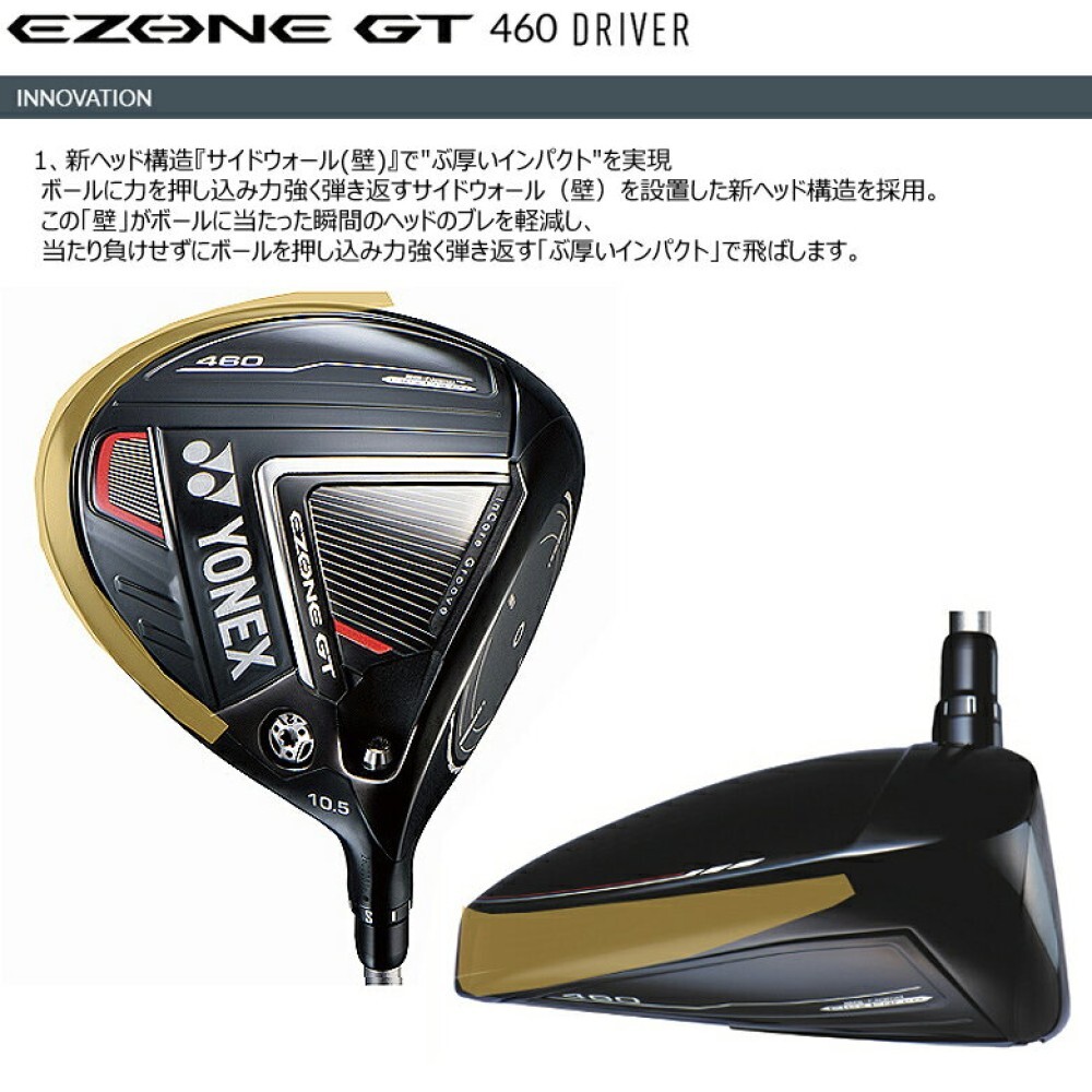YONEX 2022 EZONE GT460 Driver 10.5deg RH RK-03GT graphite Flex R 