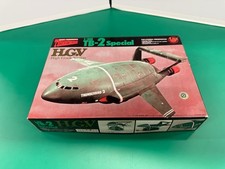 TB2 Thunderbirds 1/350 Special High Grade Version Model Kit Rare Authentic