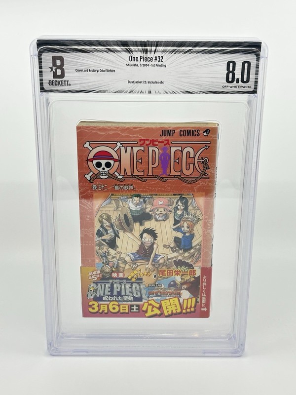 One Piece Manga BGS 8.5 1st Printing Vol.32 Japanese comic White Pages