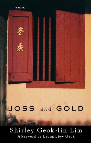 Joss and Gold by Shirley Geok-lin Lim 2002 Trade Paperback Novel