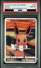 Eevee [Munch: A Retrospective] #287/SM-P Prices | Pokemon Japanese