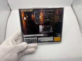 BIO HAZARD Saturn Japan z8