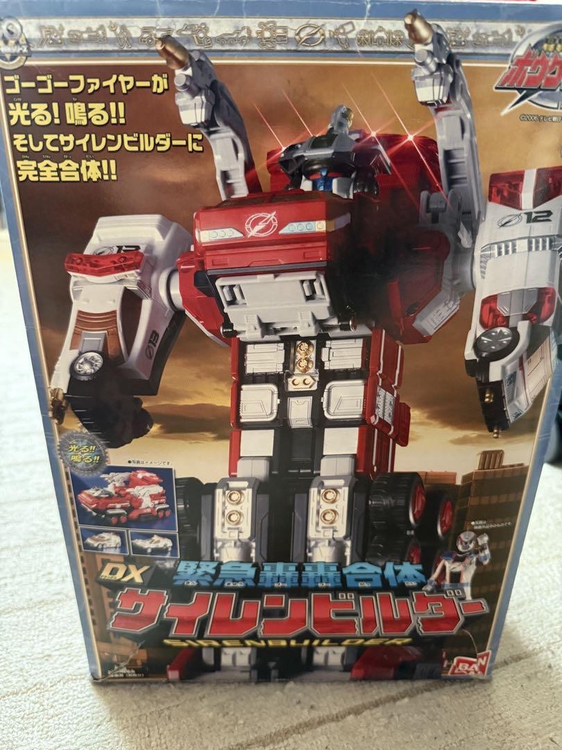 Power Rangers Go Go Sentai Boukenger DX BANDAI GoGo