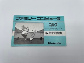 Golf Silver Box Picture Label Nintendo Famicom Japan NES US Seller
