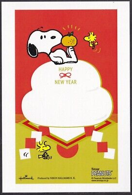 Japan new year postcard 2021 Snoopy set of 4(jny2563-6 Japan new year postcard 2021 Snoopy set of 4(jny2563-6
