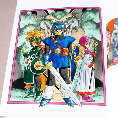 DRAGON QUEST VI 複製原稿 Dragon Quest VI - Realms of Revelation boxarts for Nintendo