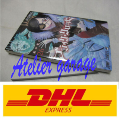 New DHL Courier Delivery 3-7 Days to USA. Black Clover Vol.26 Japanese Manga