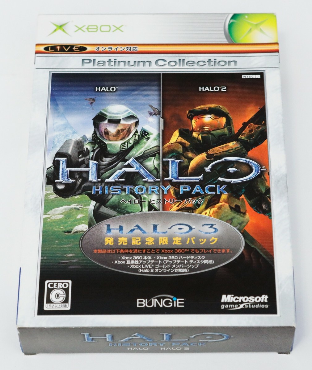Halo Combat Evolved / Halo 2 - XBOX History Pack Japan JP Halo Combat Evolved / Halo 2 - XBOX History Pack Japan JP