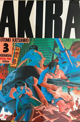 AKIRA Vol. 1-6 set Manga Comics Katsuhiko Otomo Japanese version