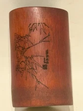 ANTIQUE CHINESE CARVED BAMBOO BRUSH POT Qing Dynasty late 19th C.