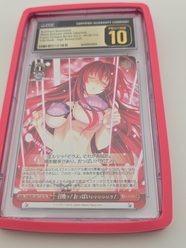 WEISS SCHWARZ JPN FUJIMI FANTASIA BUNKO VOL.2 SUMMON! BOOOOOBS! PRISTINE CGC 10
